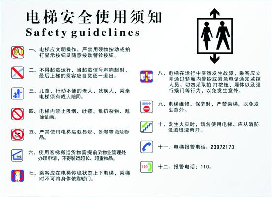 【秋季开学季】【交通安全知识课堂】【一盔一带】家长接送孩子学生上下学应该注意的交通安全知识