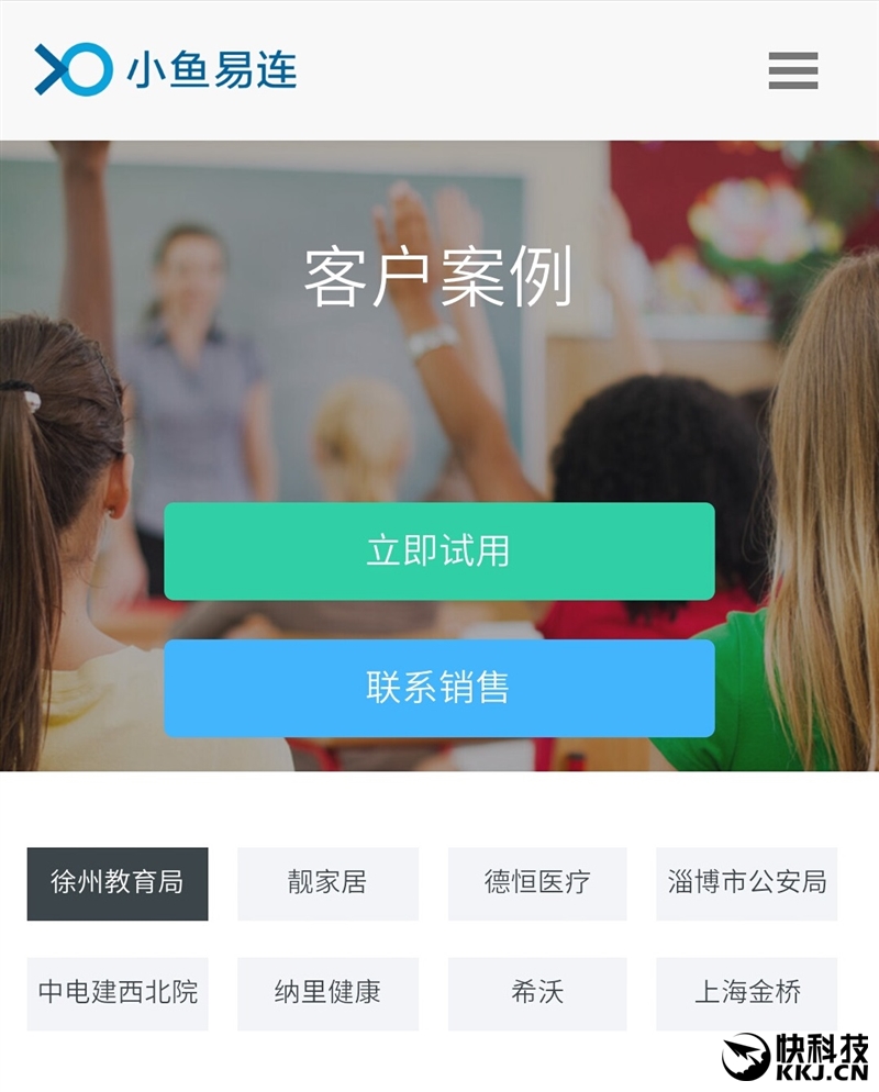 外贸独立站优势挑战解析与成功案例分享