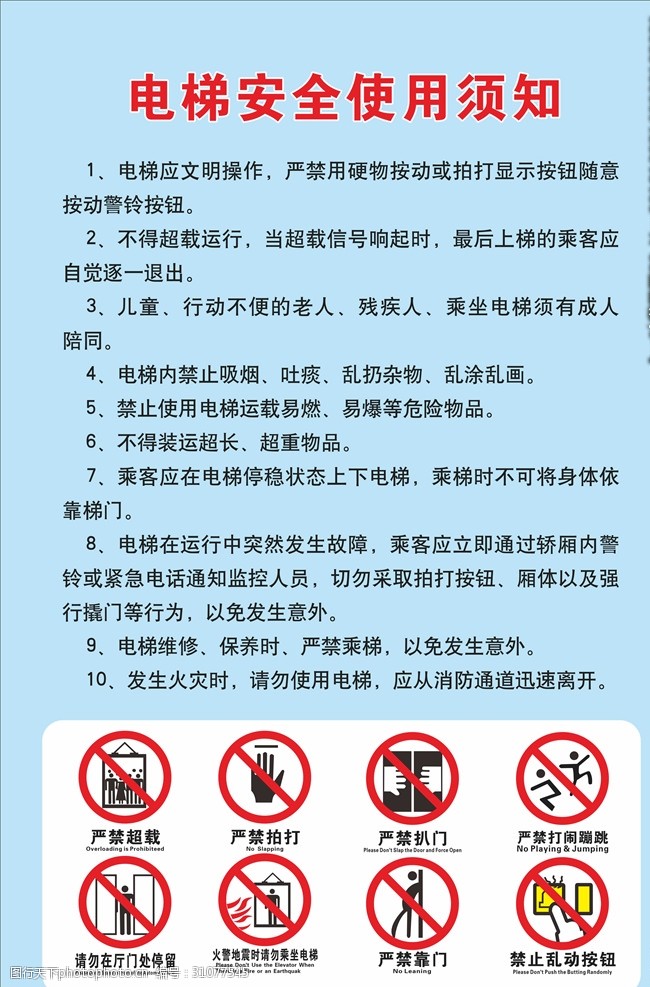 驻俄罗斯使馆提醒旅俄中国公民十一和中秋节假期注意出行安全