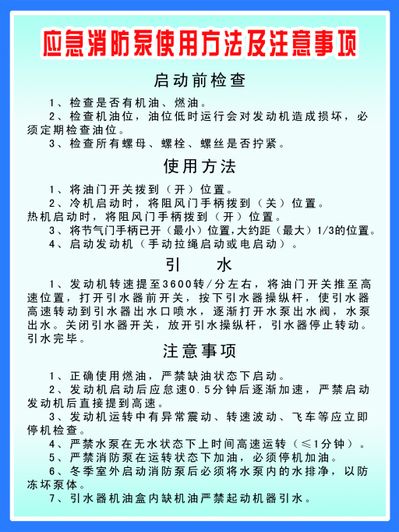中国驻葡萄牙使馆提醒赴葡中国公民国庆中秋假期注意出行安全